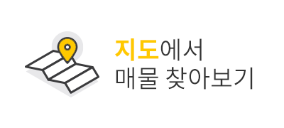 지도에서 매물검색